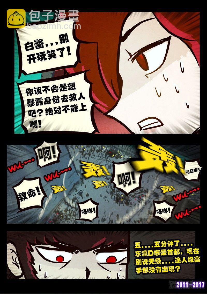 第089集-第301话