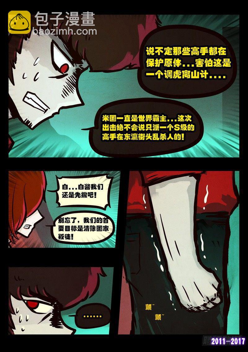 第089集-第301话