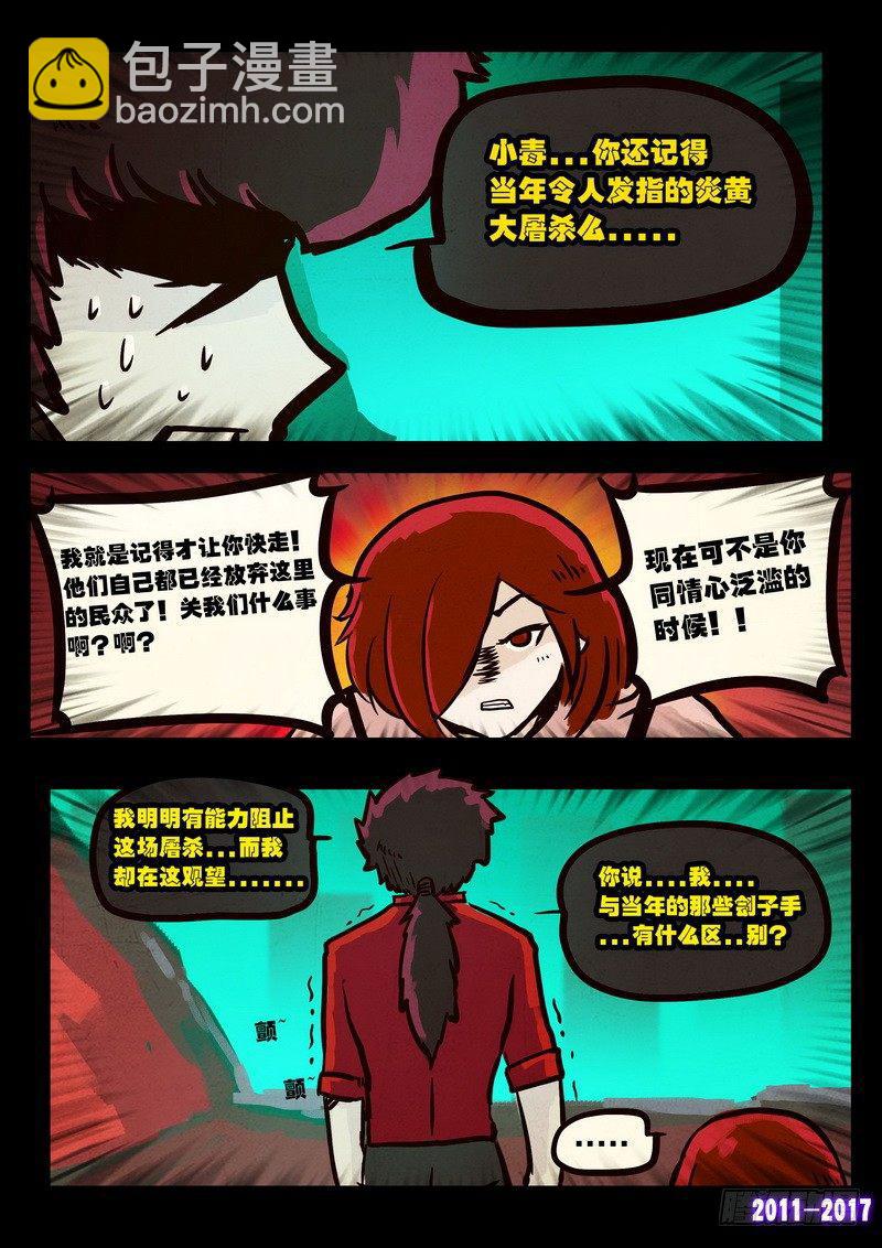 第089集-第301话