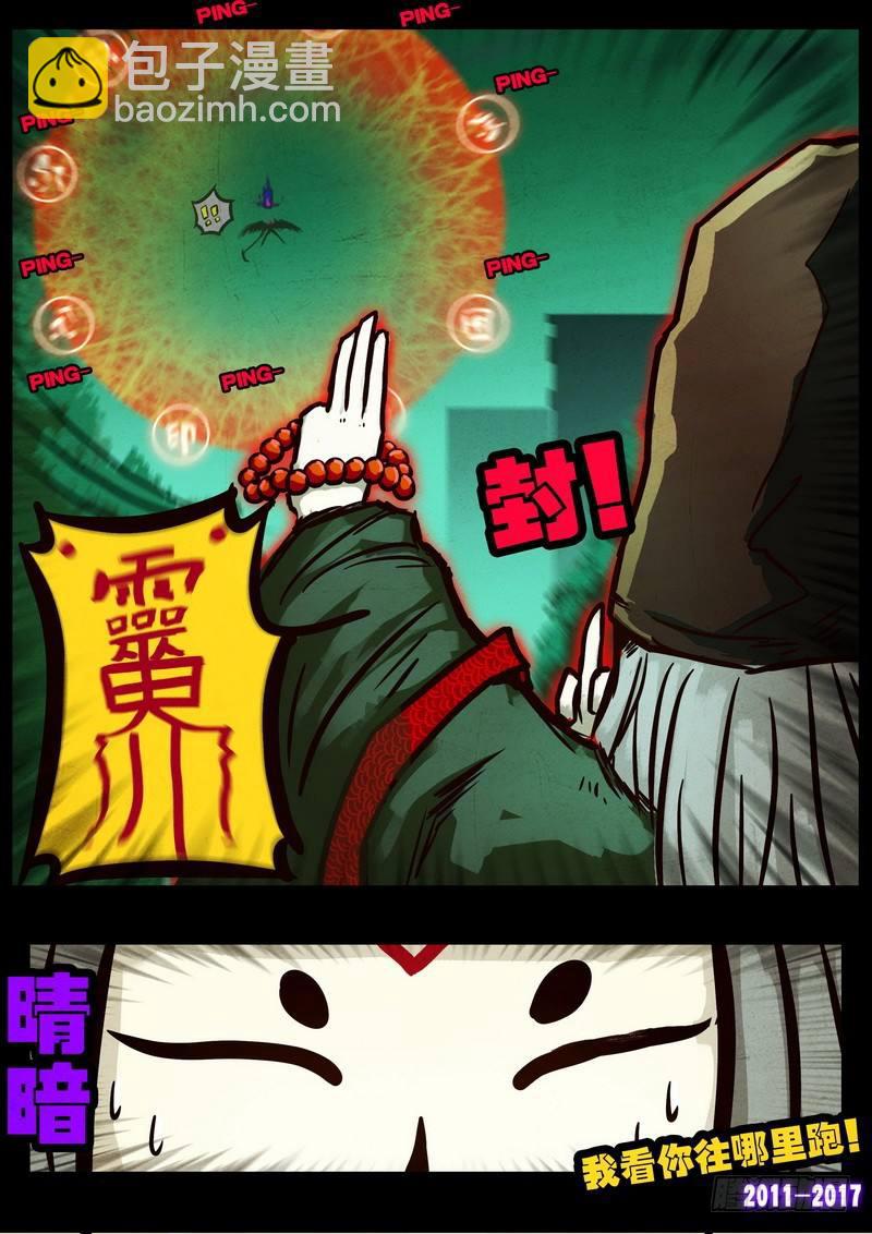 第091集-第303话