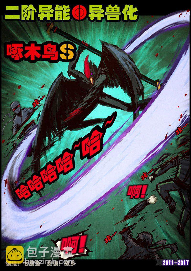 第091集-第303话