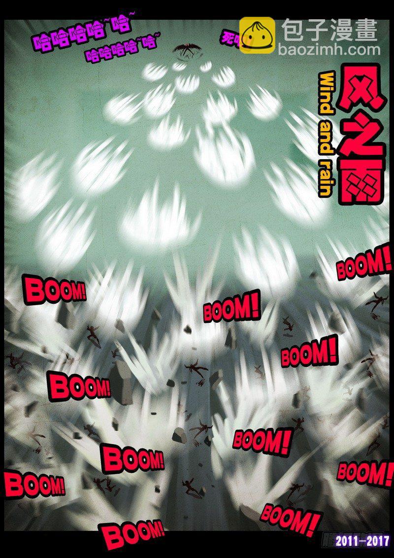 第091集-第303话