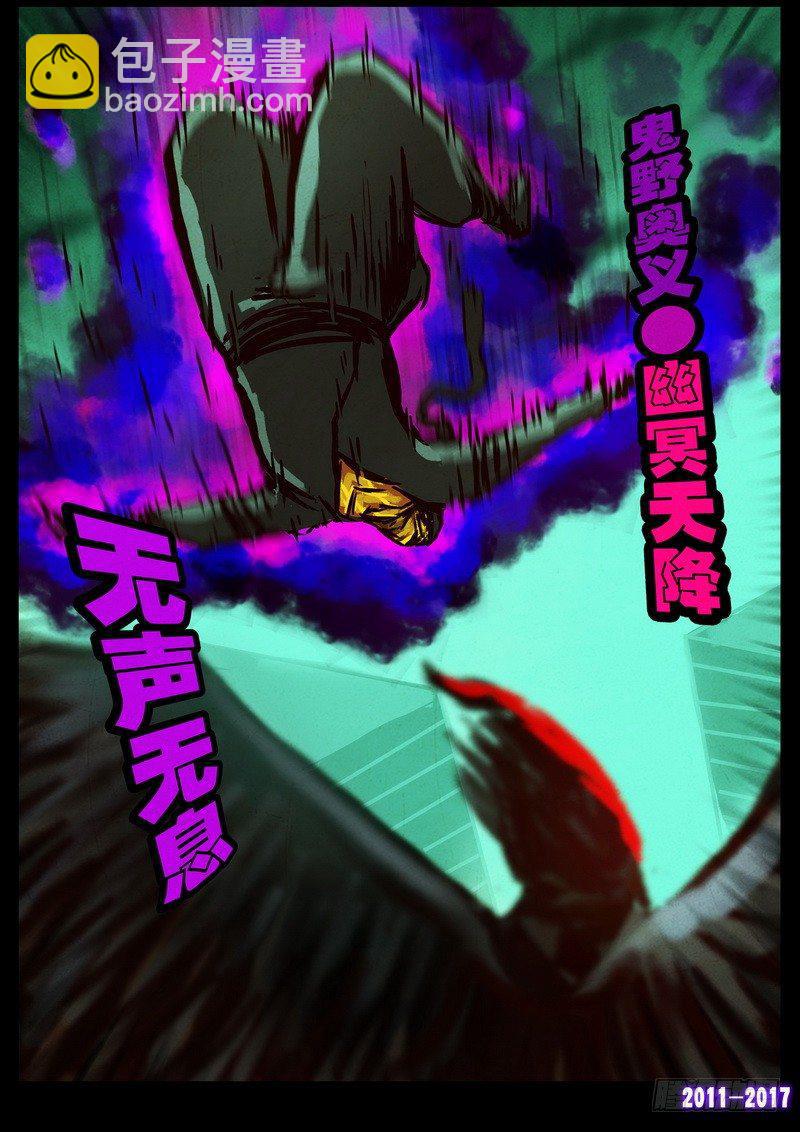 第091集-第303话