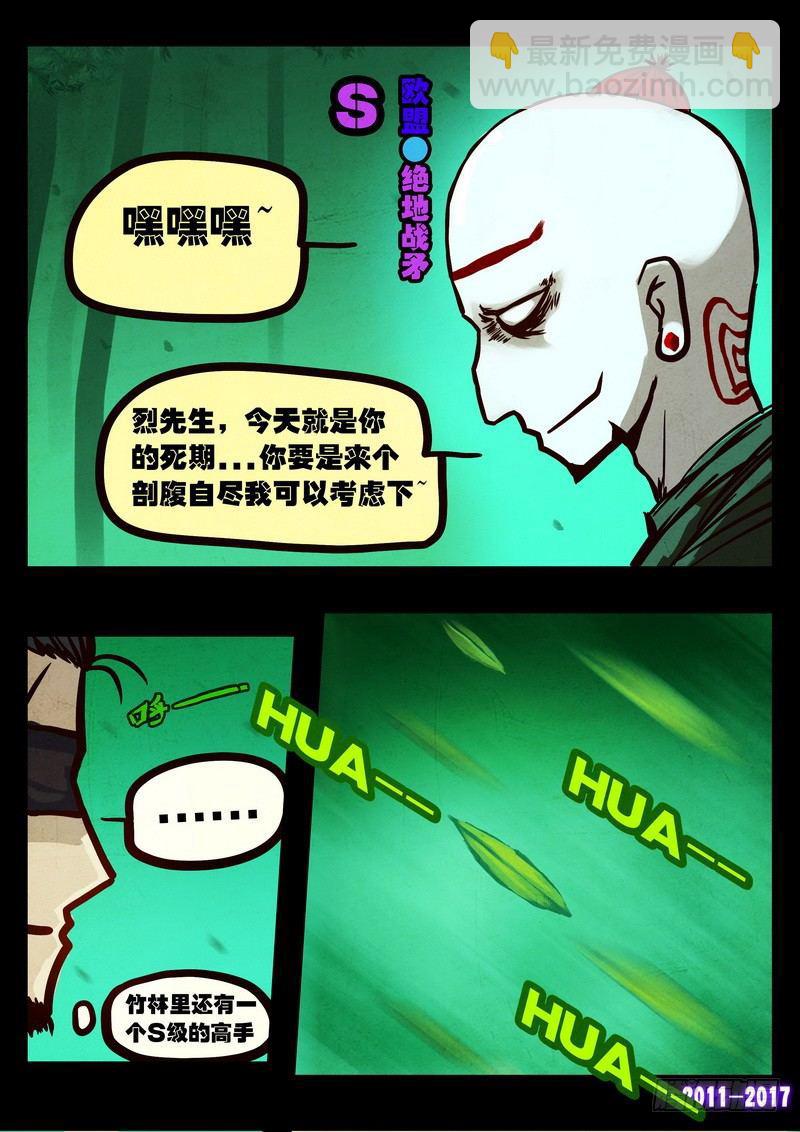 第093集-第305话