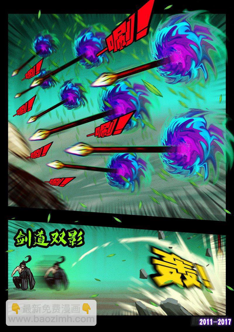 第093集-第305话