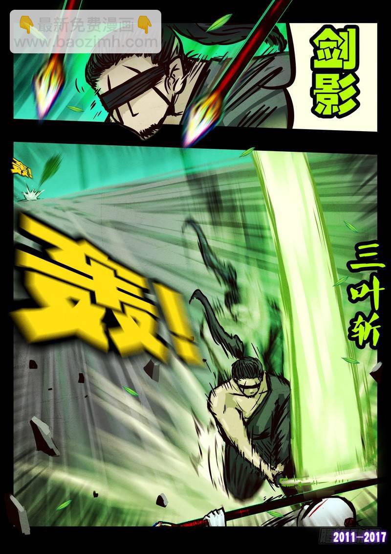 第093集-第305话