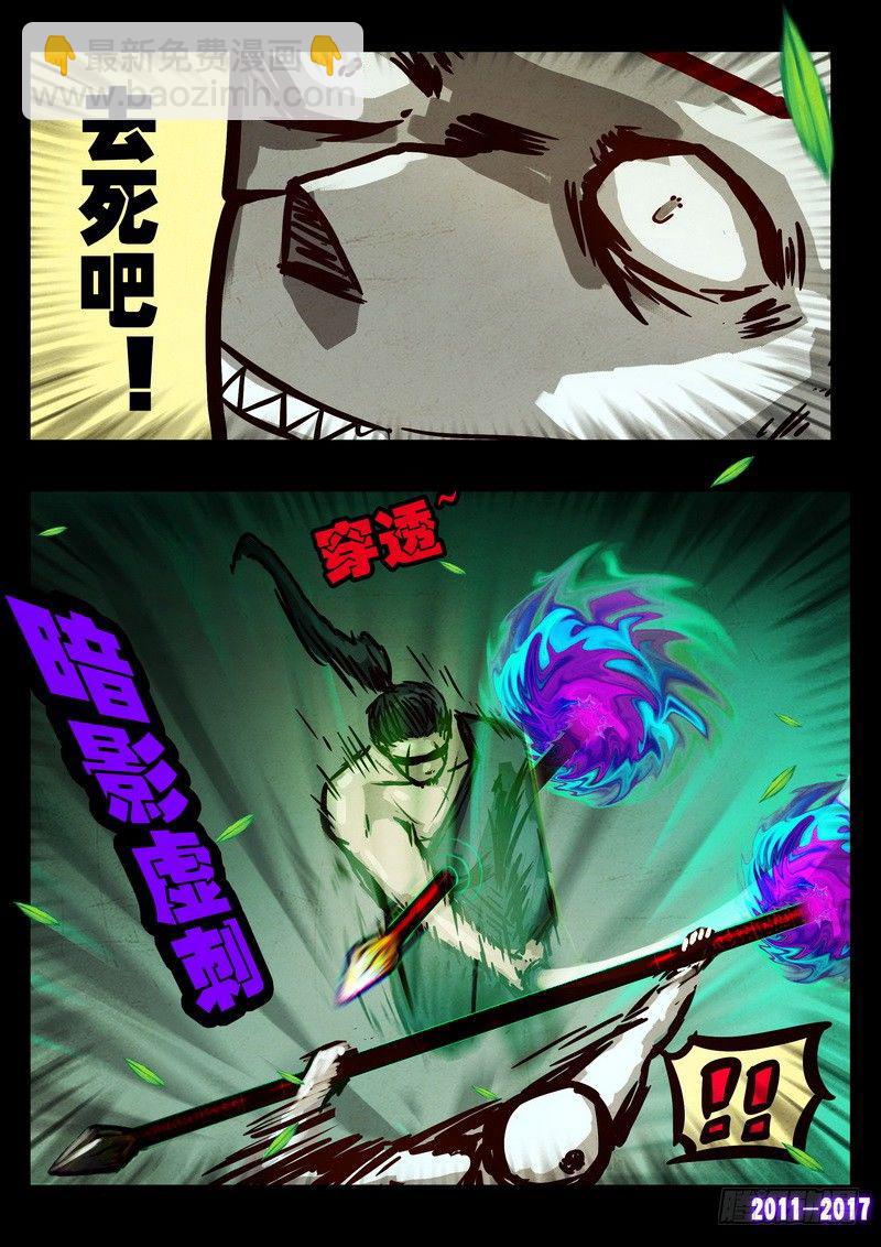 第093集-第305话