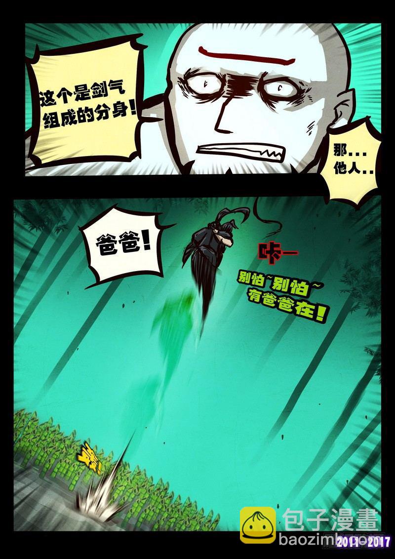 第093集-第305话
