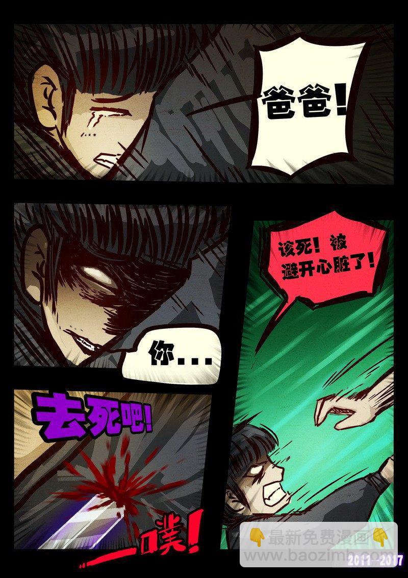 第093集-第305话