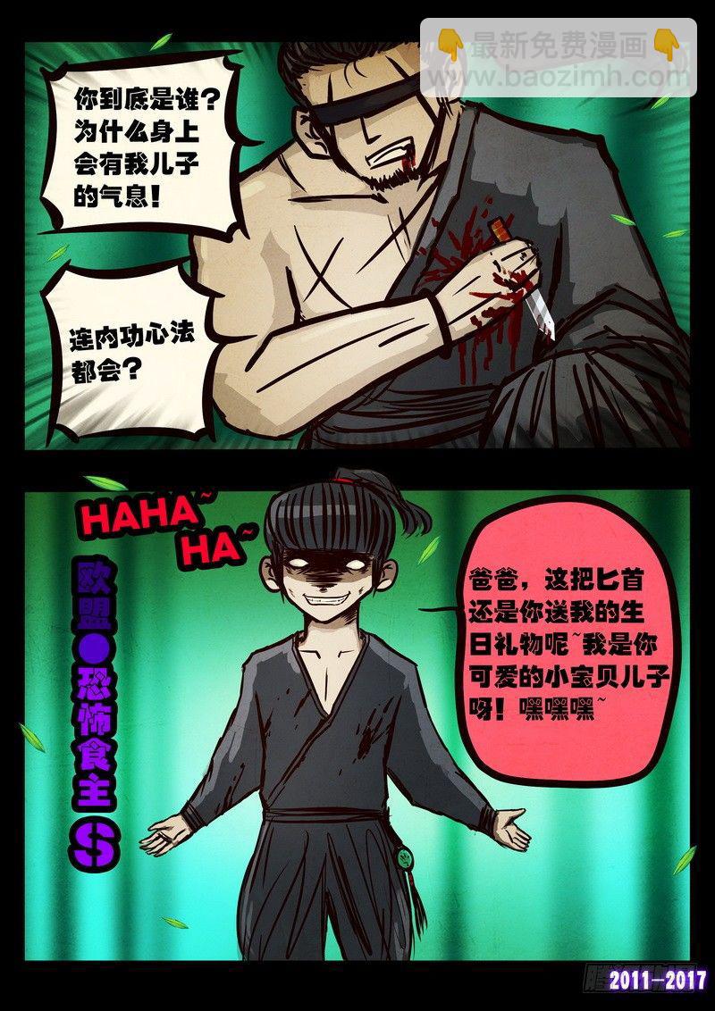 第093集-第305话