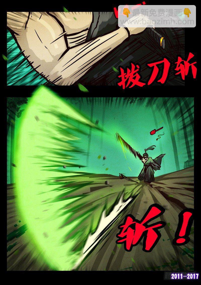 第093集-第305话