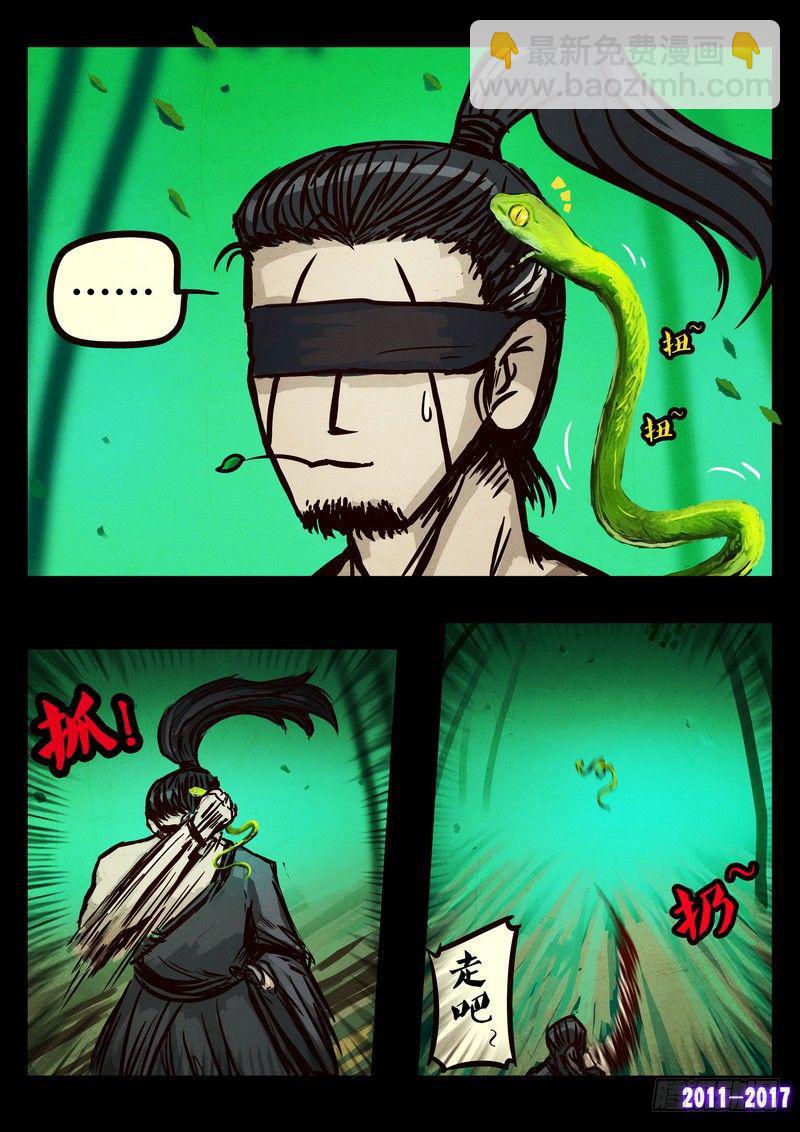 第093集-第305话