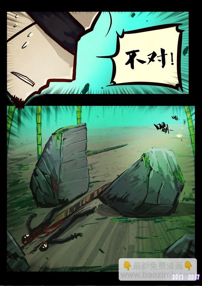 第093集-第305话