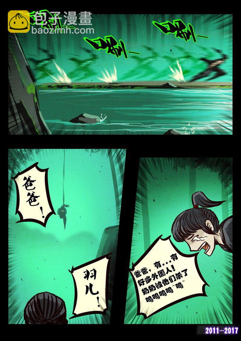 第093集-第305话