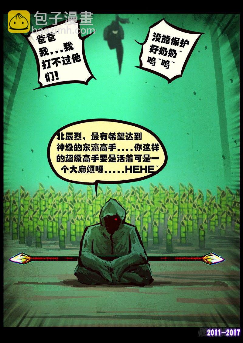 第093集-第305话