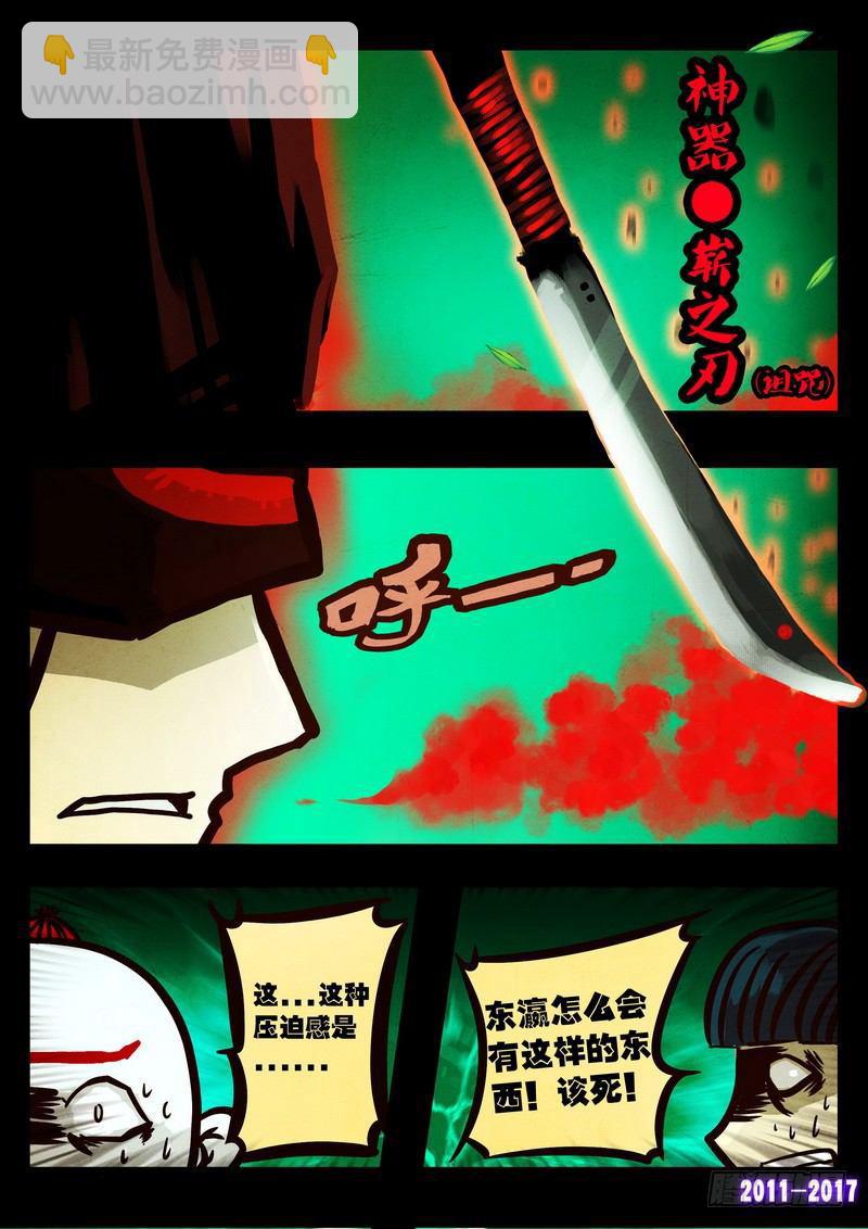 第095集-第307话