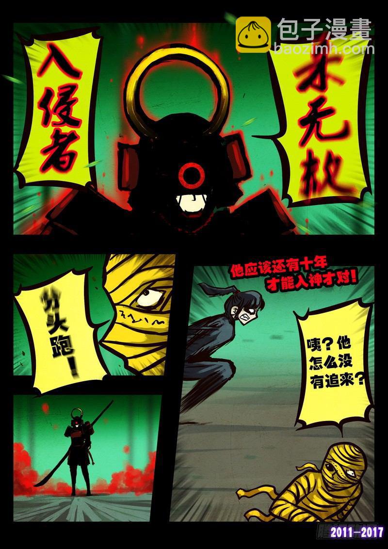 第095集-第307话