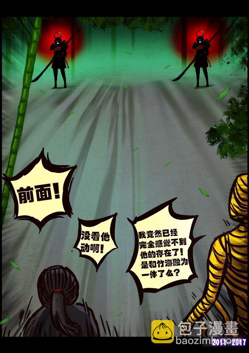 第095集-第307话