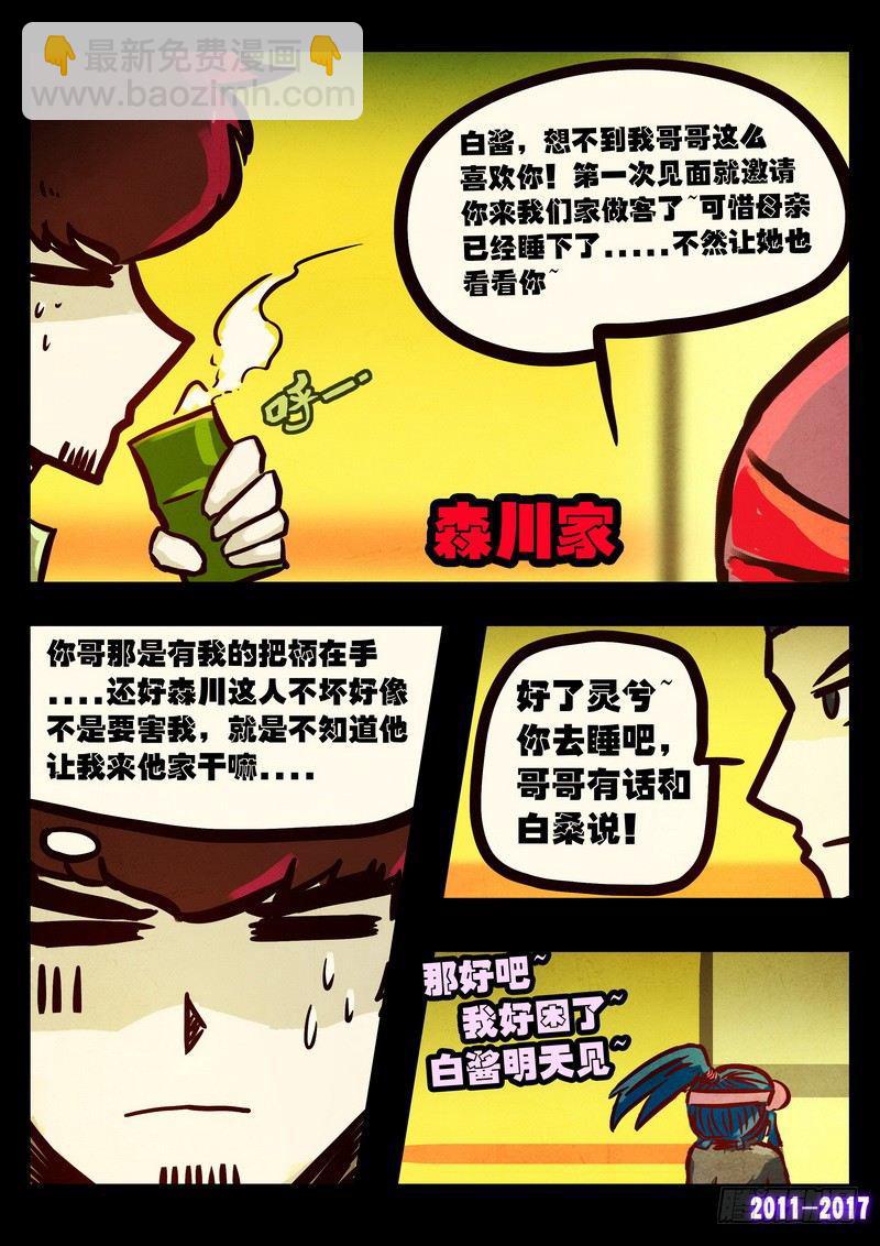 第095集-第307话