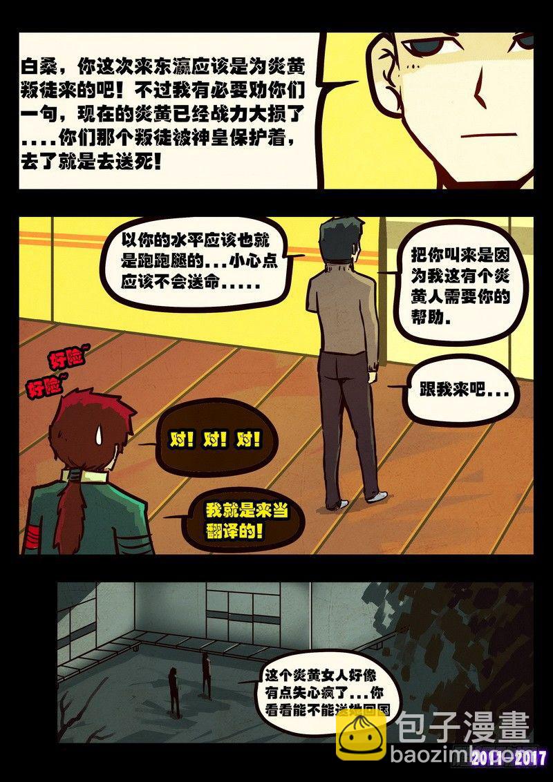 第095集-第307话