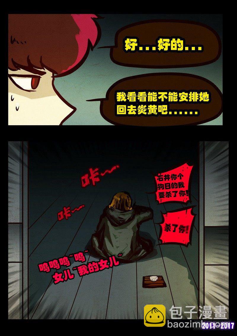 第095集-第307话