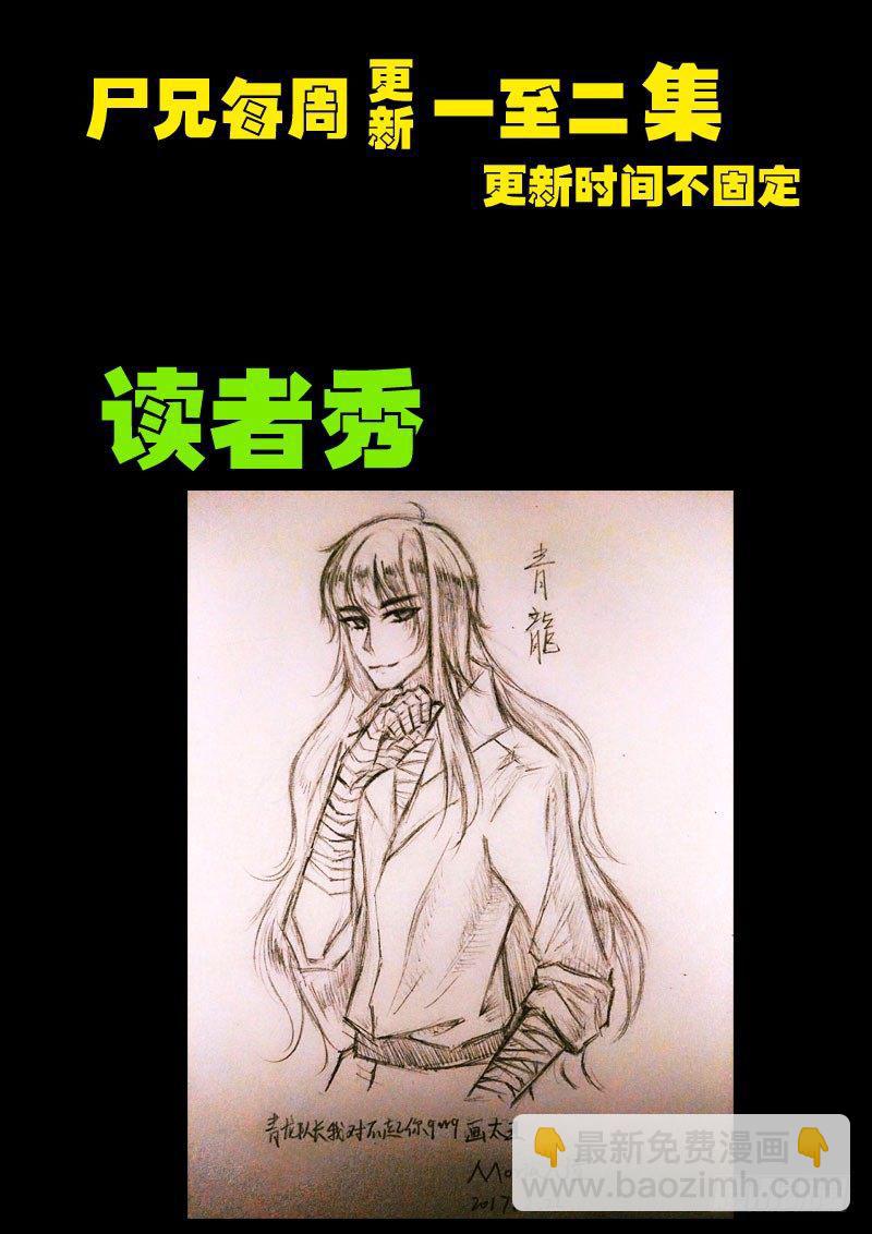 第095集-第307话