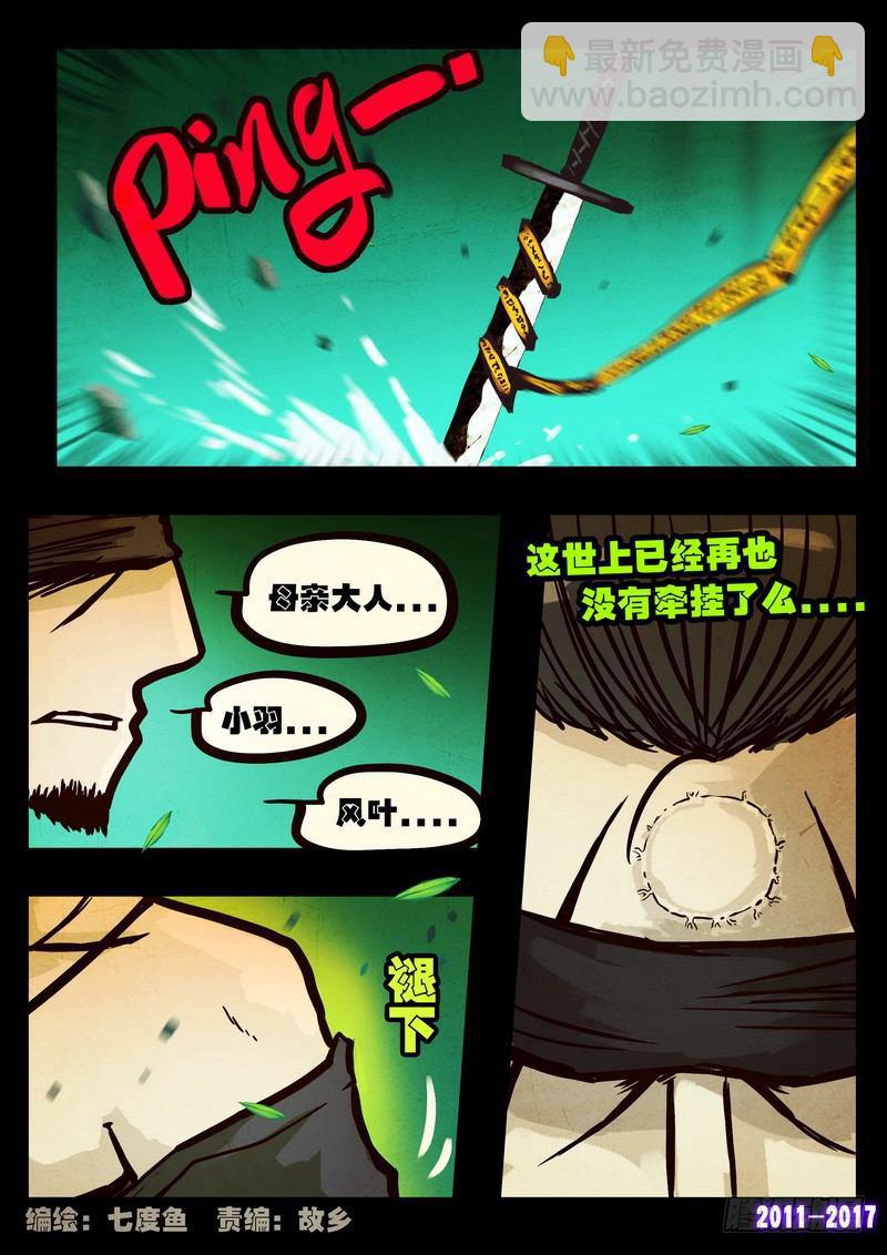 第095集-第307话
