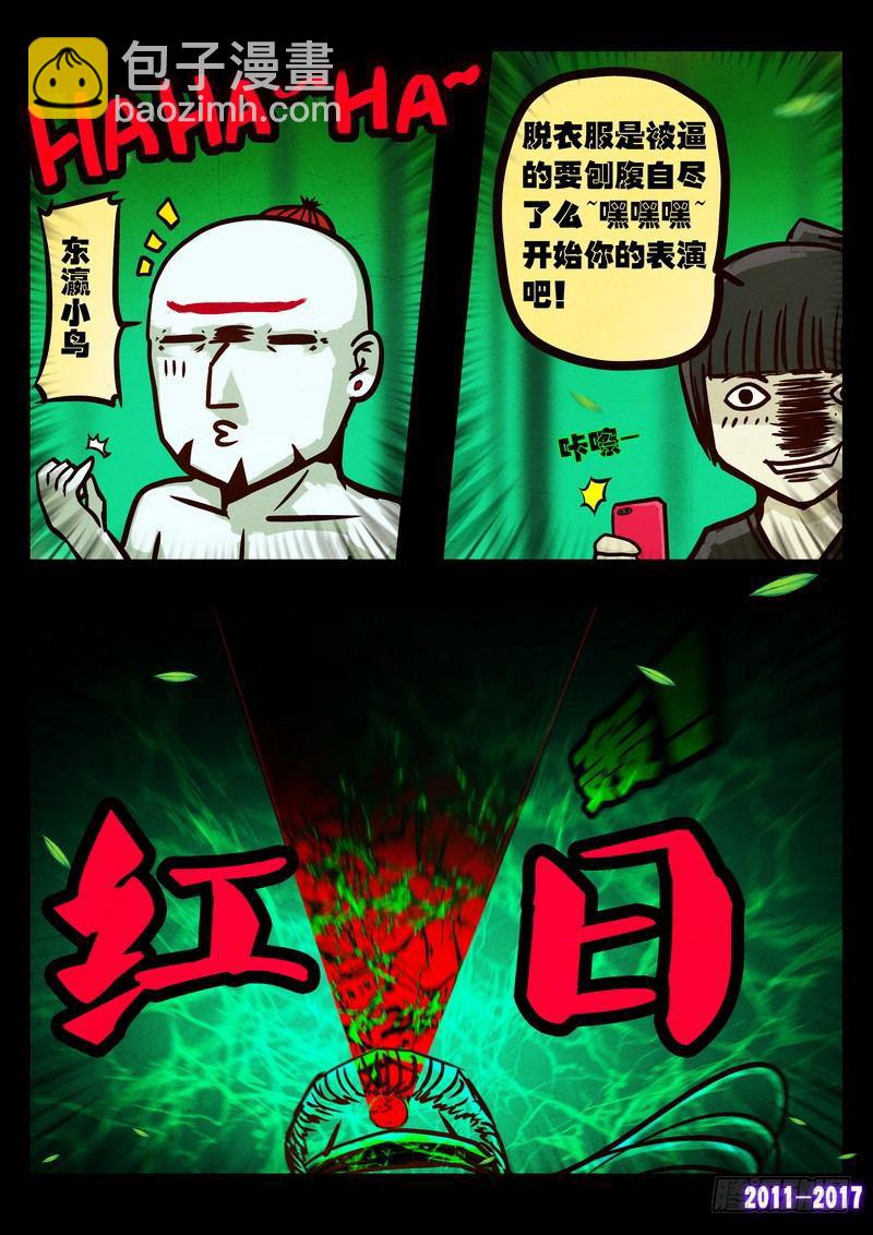 第095集-第307话
