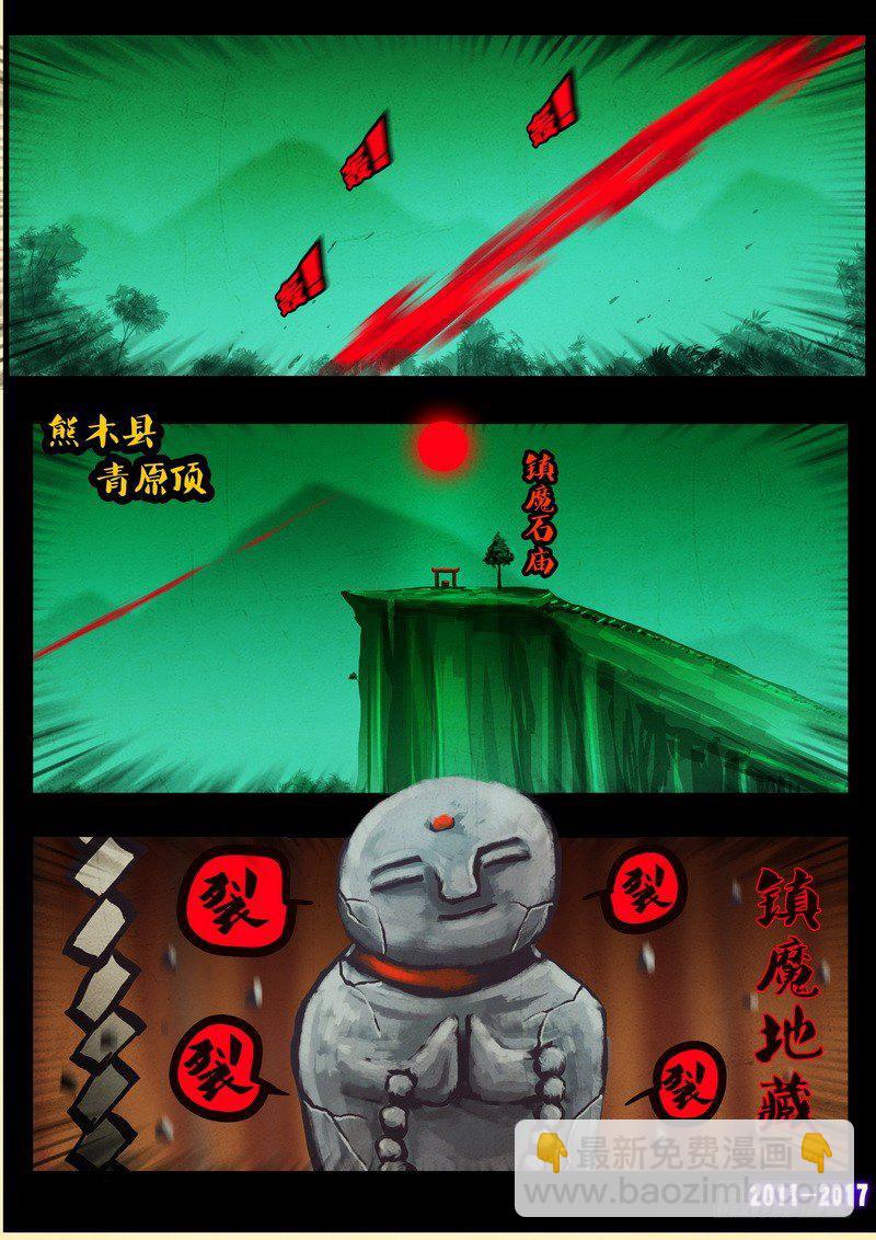 第095集-第307话