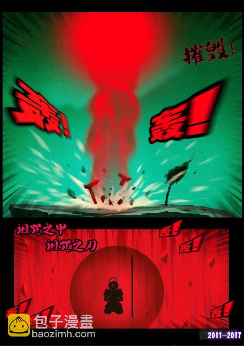 第095集-第307话