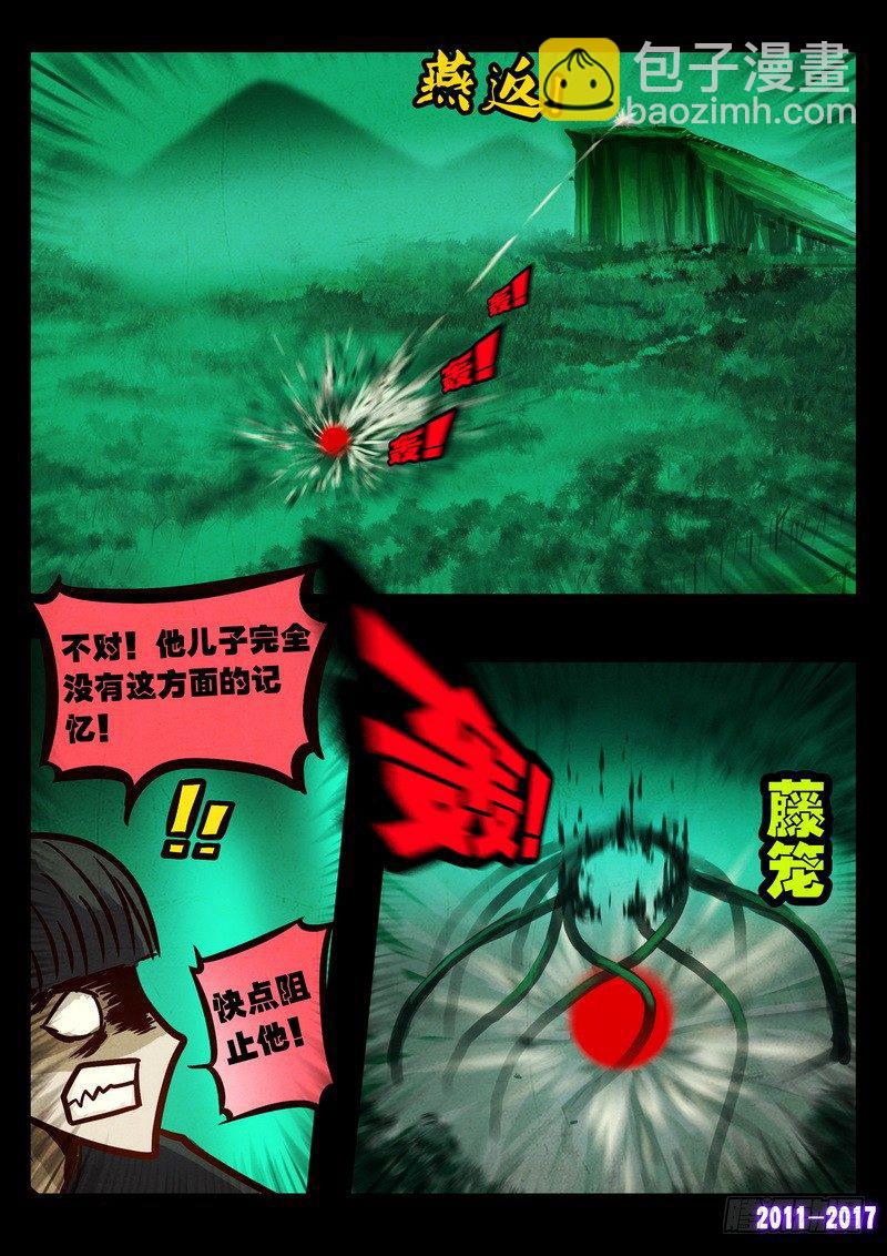 第095集-第307话