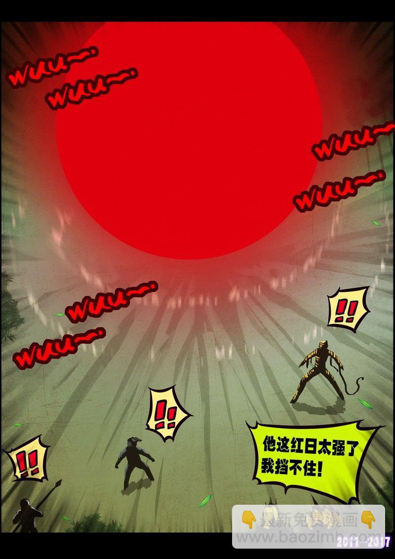 第095集-第307话