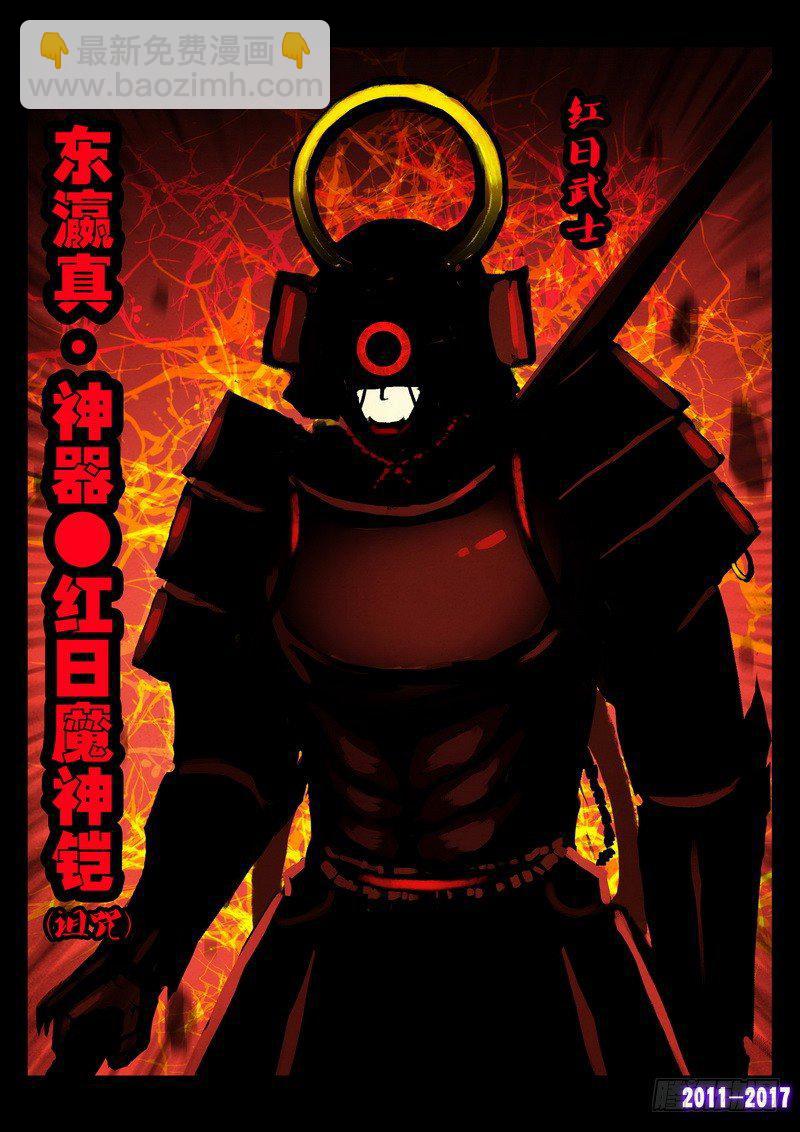 第095集-第307话