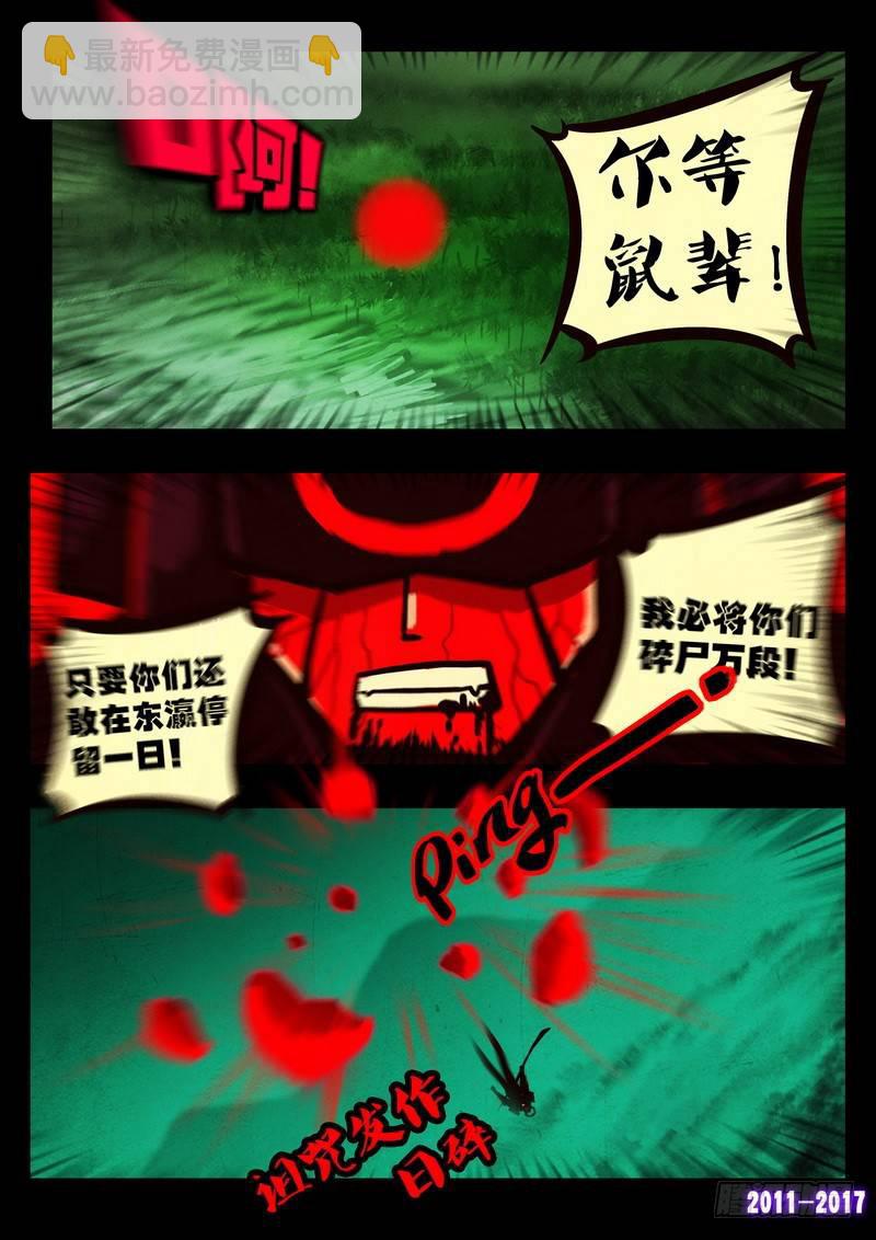 第097集-第309话