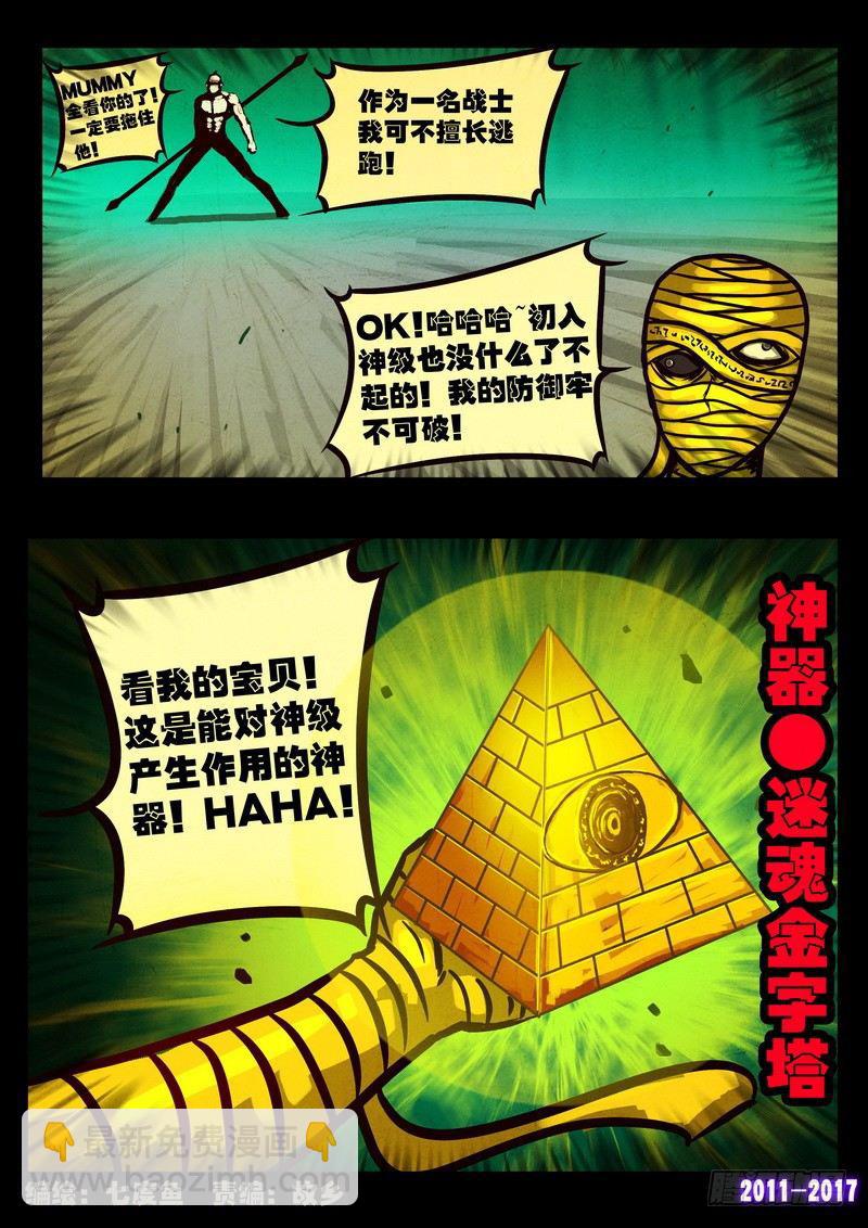 第097集-第309话