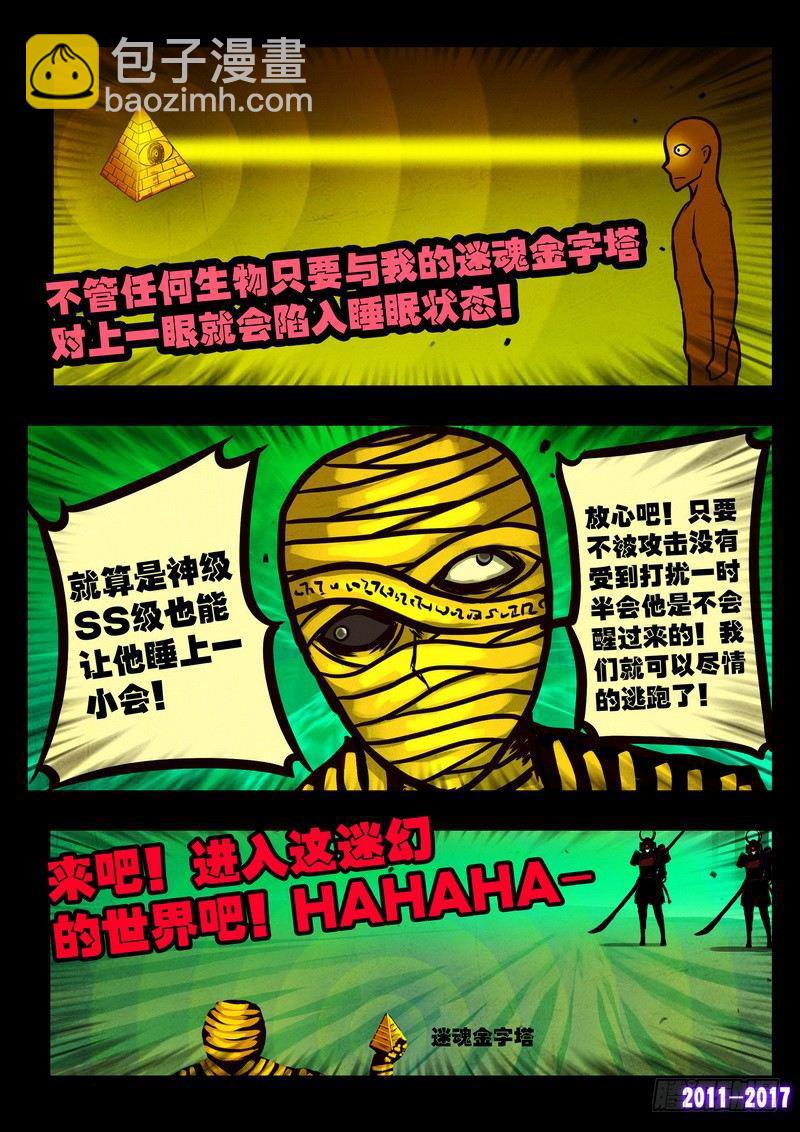 第097集-第309话