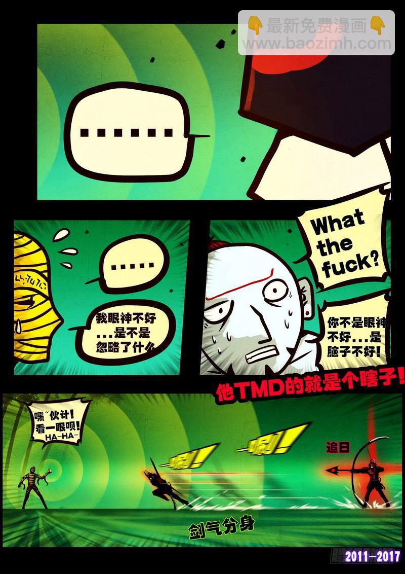 第097集-第309话