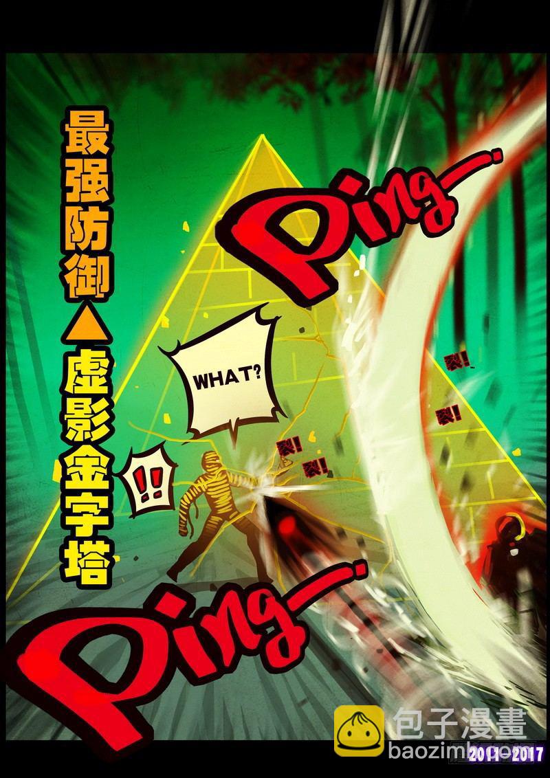 第097集-第309话