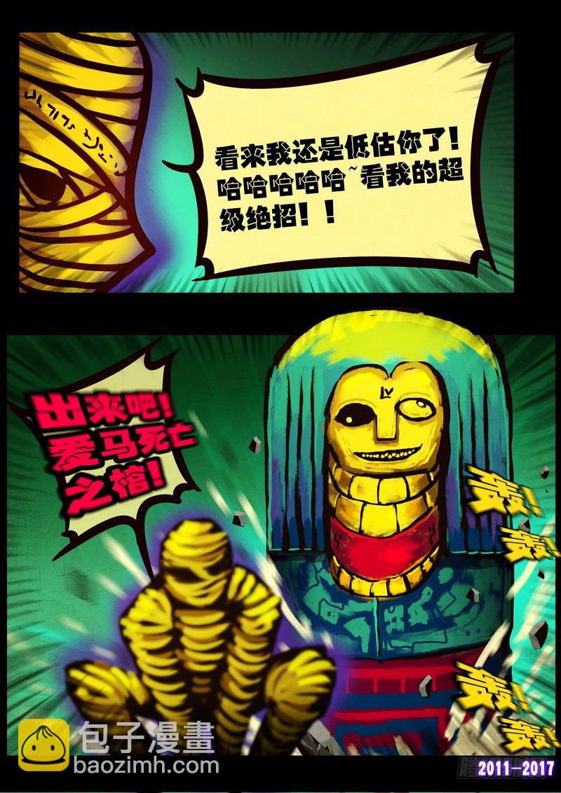 第097集-第309话