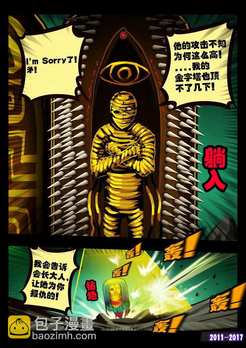 第097集-第309话