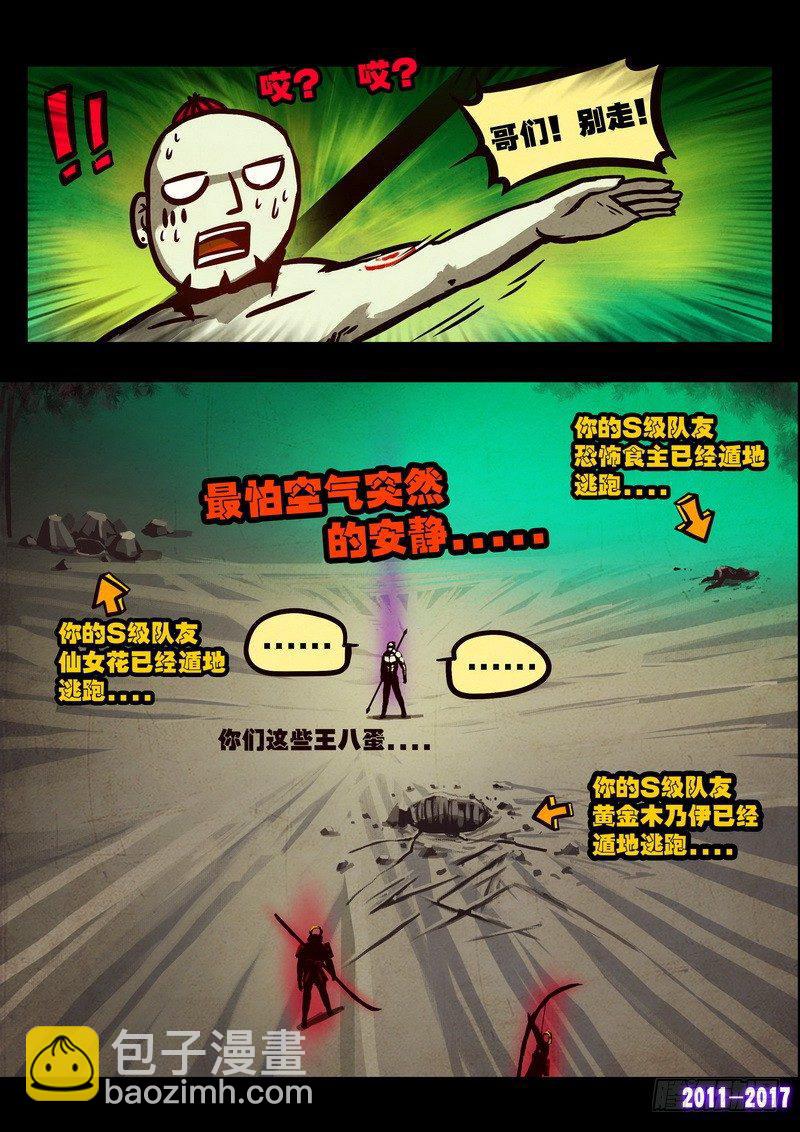 第097集-第309话
