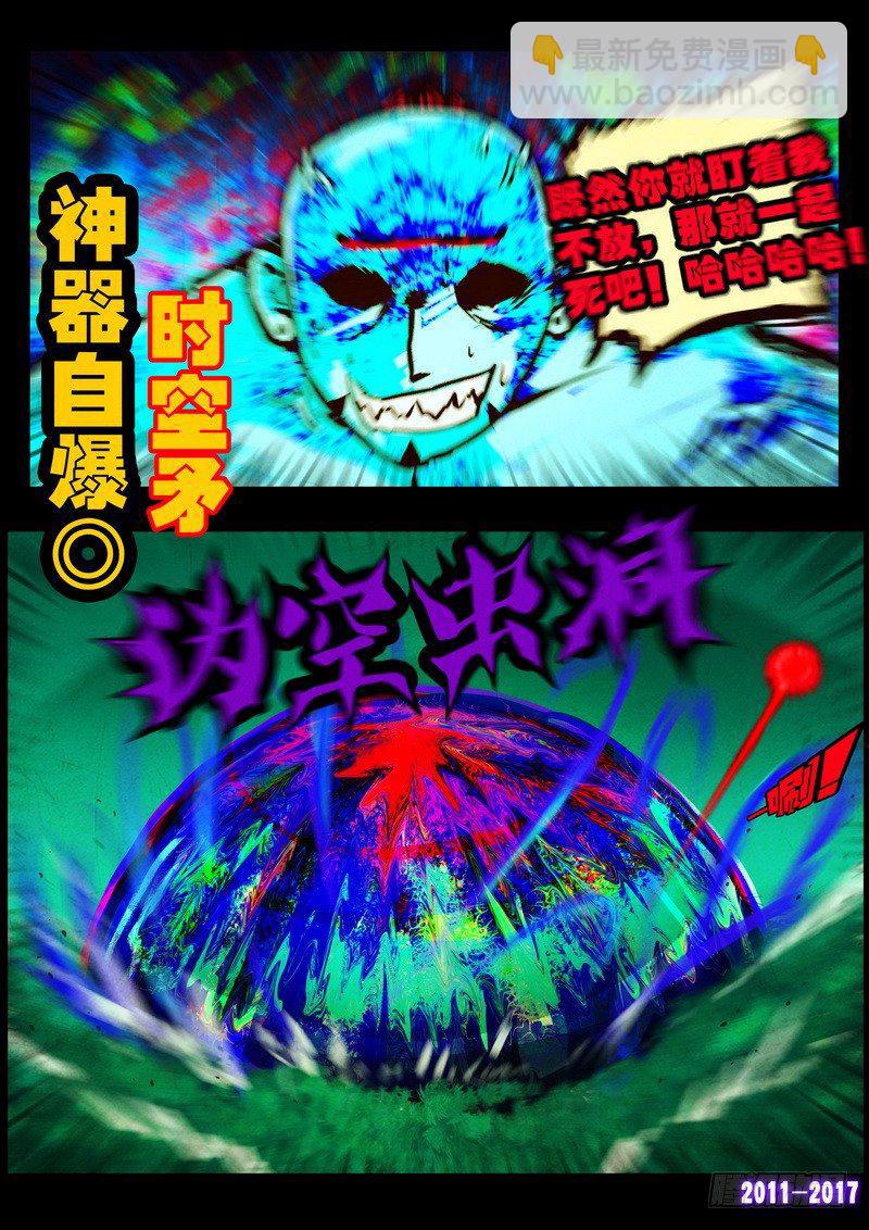 第097集-第309话
