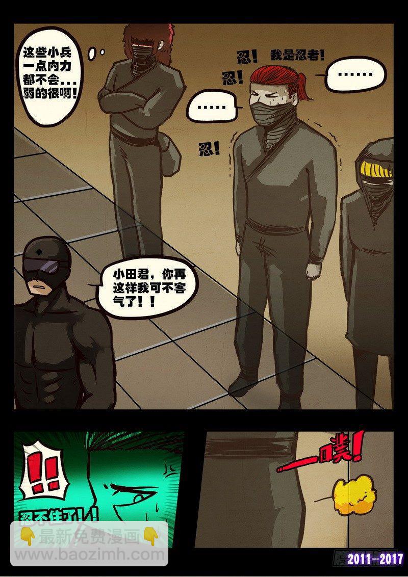 第099集-第311话
