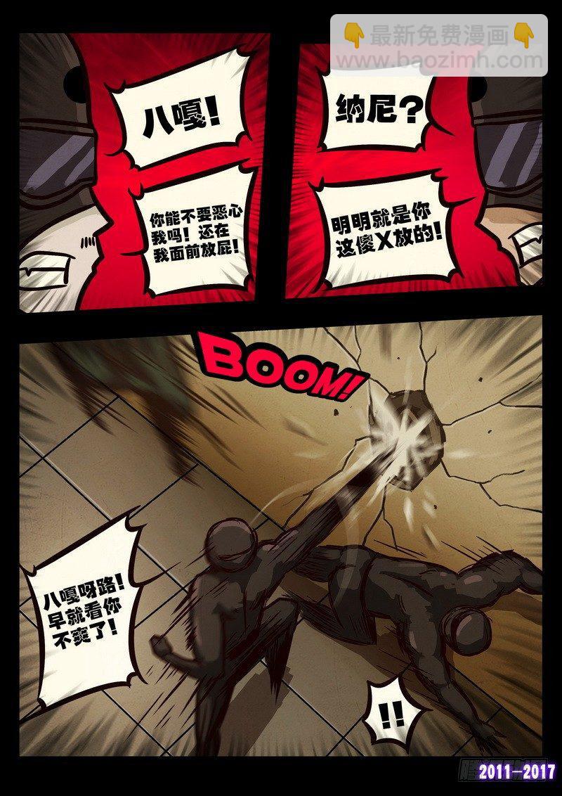 第099集-第311话
