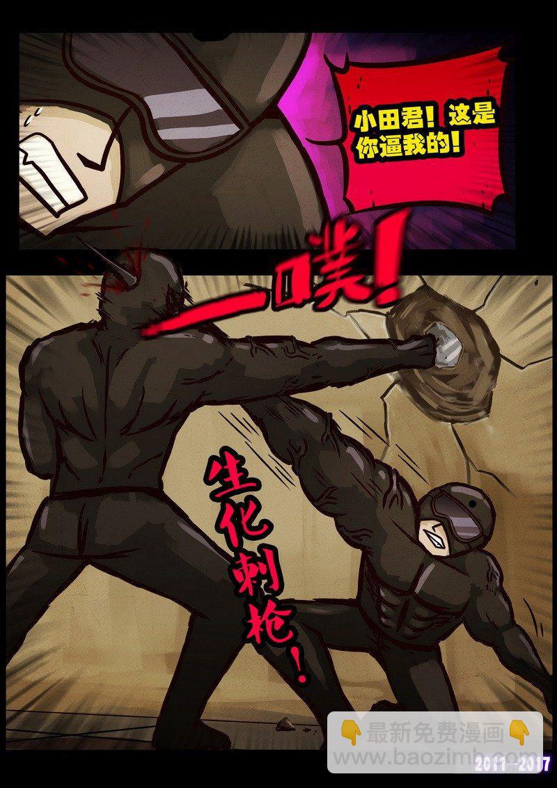 第099集-第311话