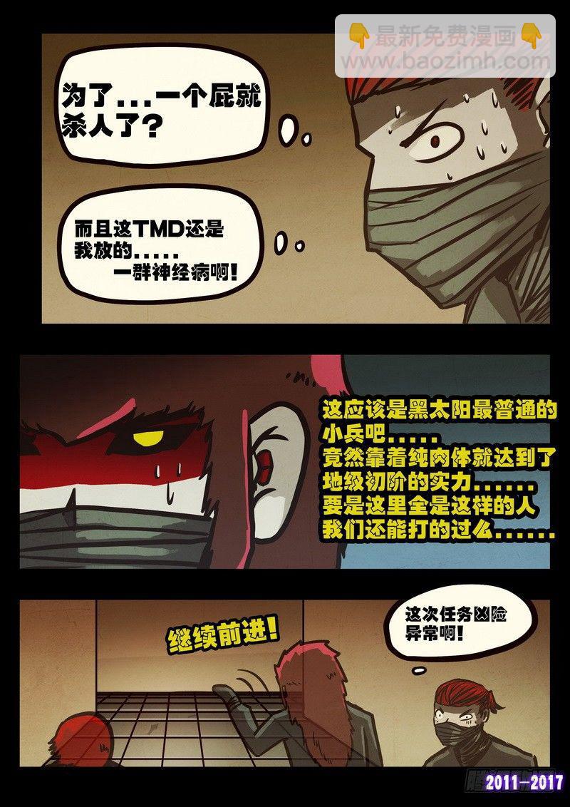 第099集-第311话