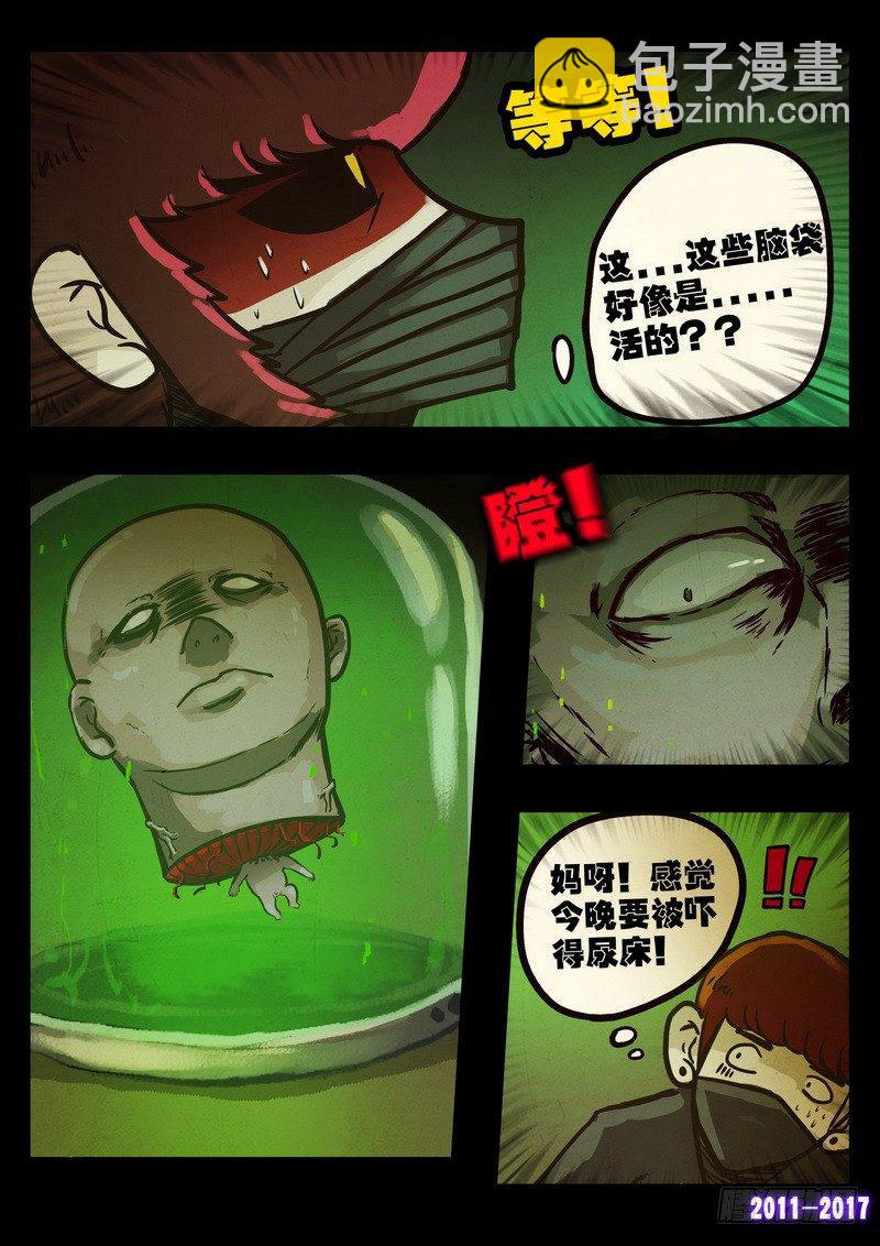 第099集-第311话