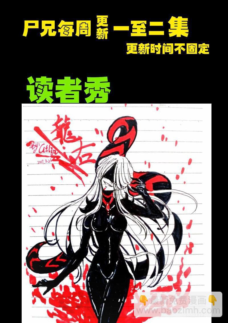 第099集-第311话