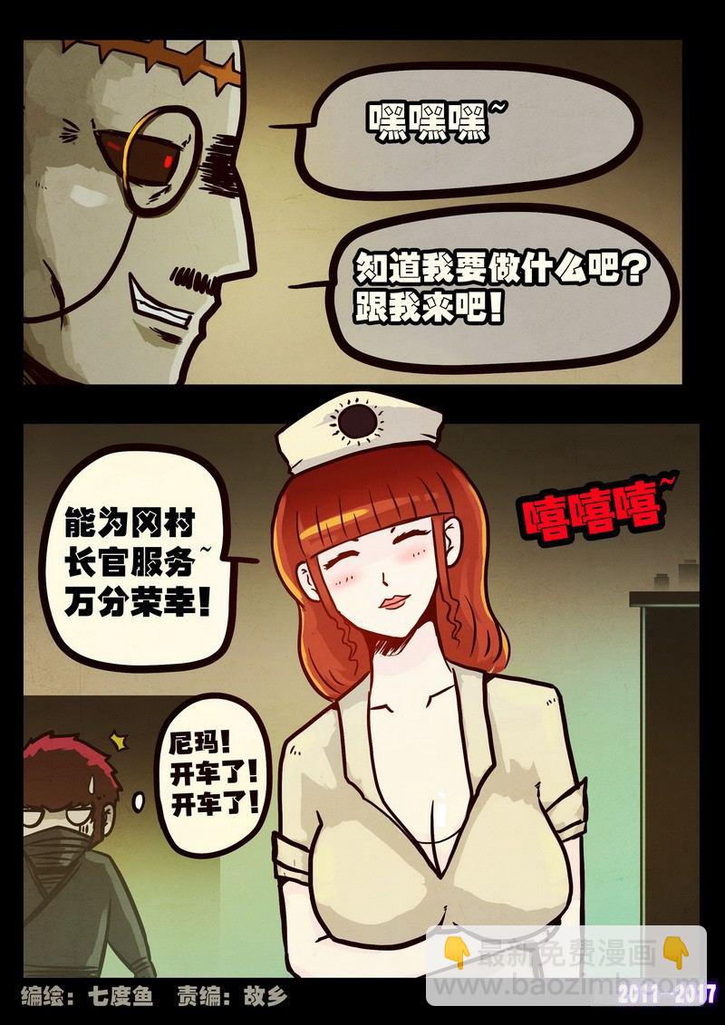 第099集-第311话