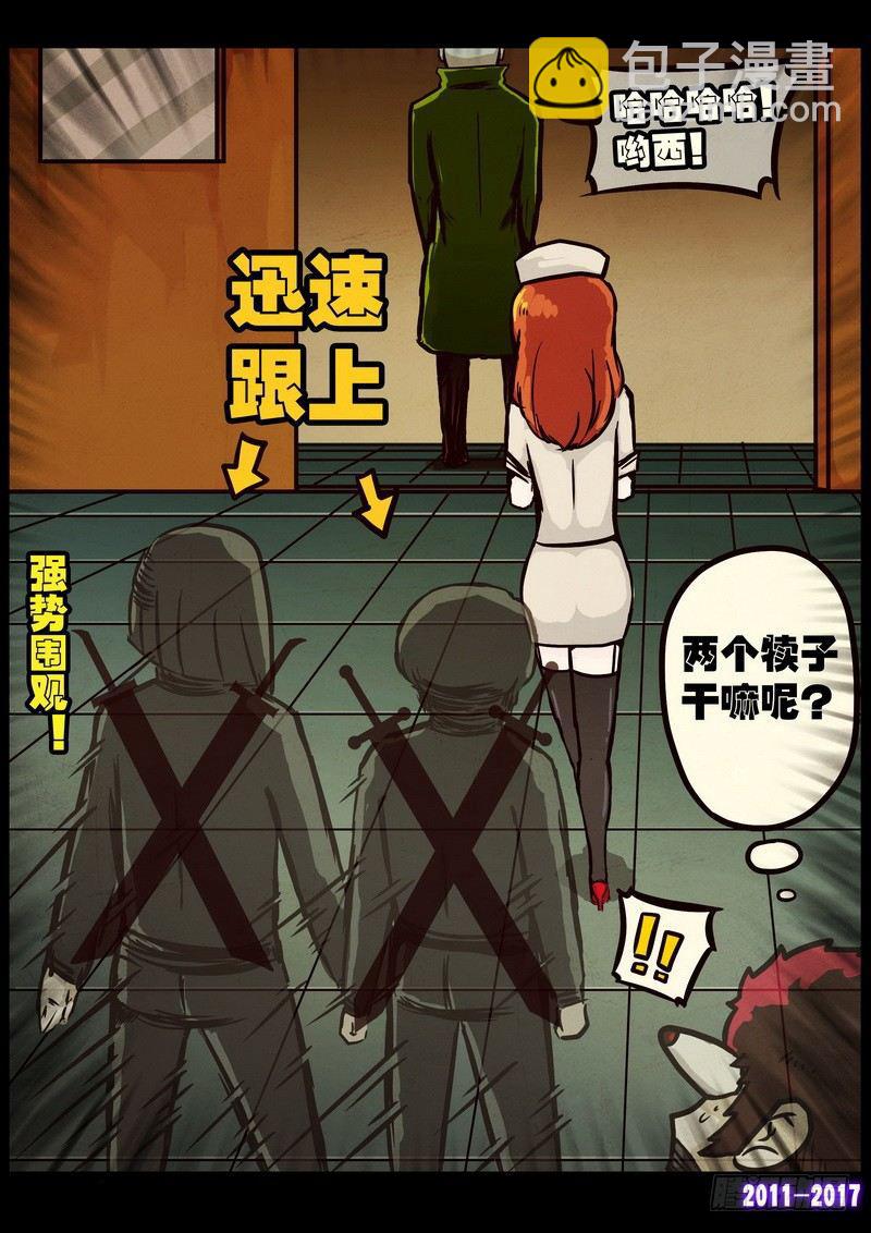 第099集-第311话